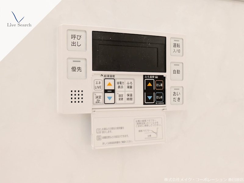 他設備 エミネントベレオ大橋 その他17