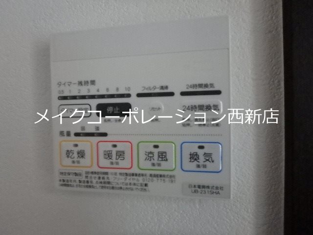 Patina野芥 その他6