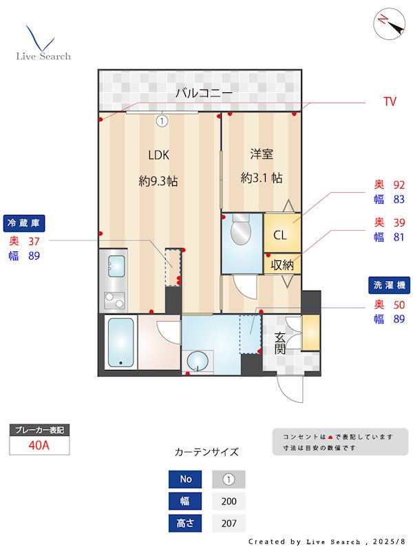 間取り shamaison Takamiya 間取り図