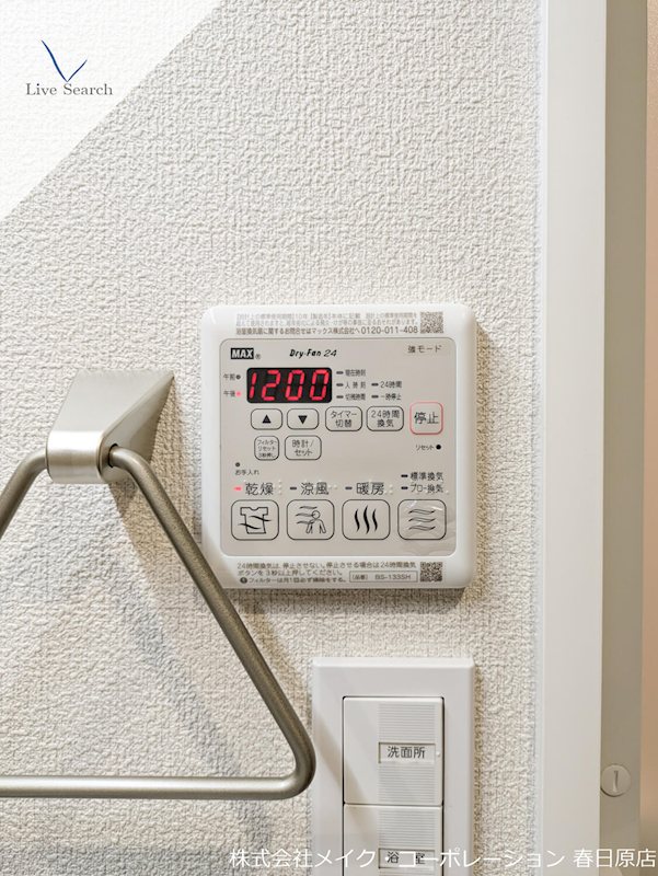 写真は同型タイプ shamaison Takamiya その他11