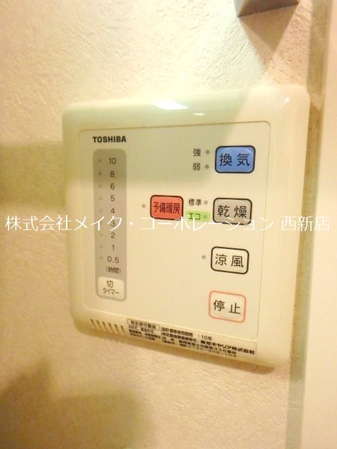 他設備 ネストピア西新 その他13