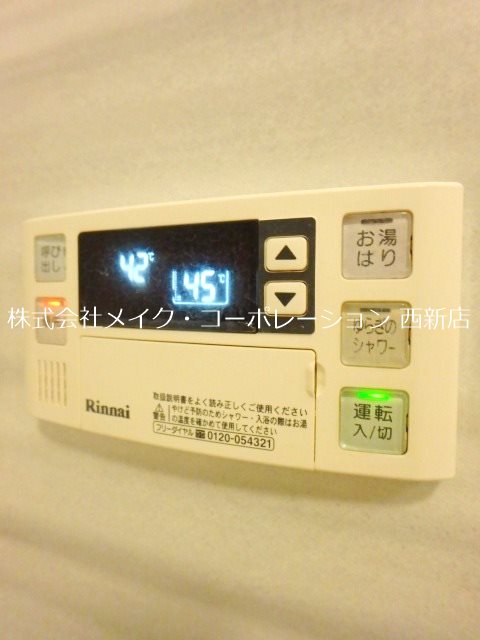 バス ネストピア西新 その他15