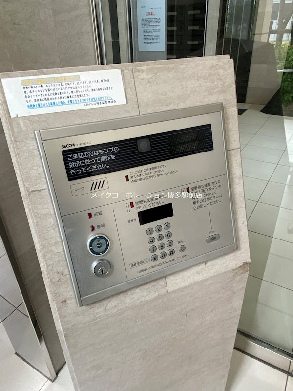 エイルマンション博多駅 その他9