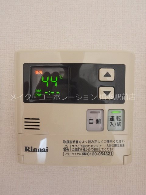 他設備 ピュア博多駅南壱番館 その他16