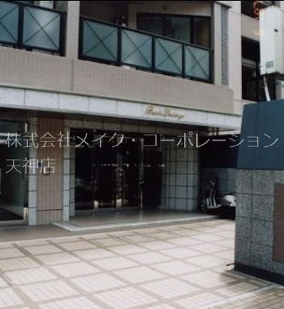 エントランス ベイシック大名 その他外観3