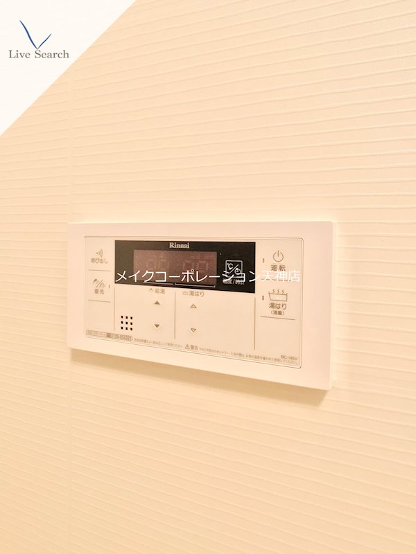 その他 ヴィラハイネス舞鶴 その他16