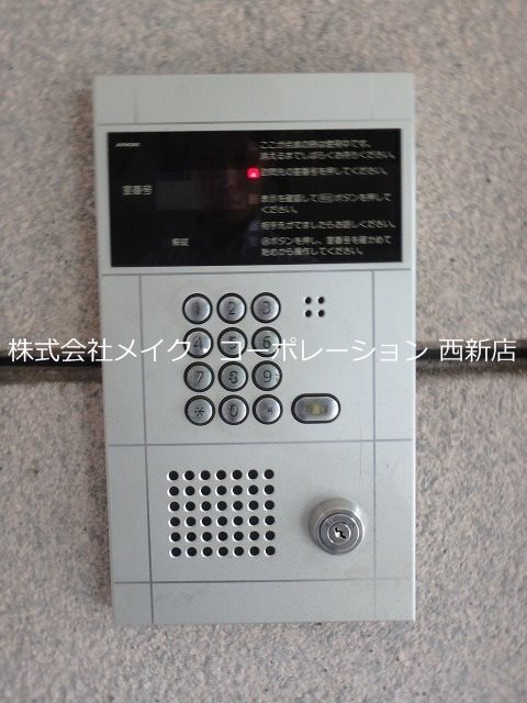 マキシム室見 その他外観3