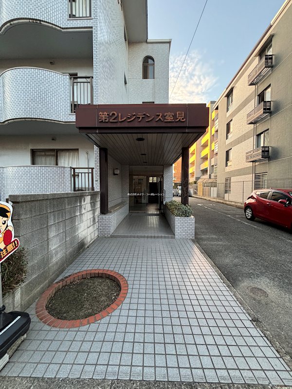第2レジデンス室見 外観