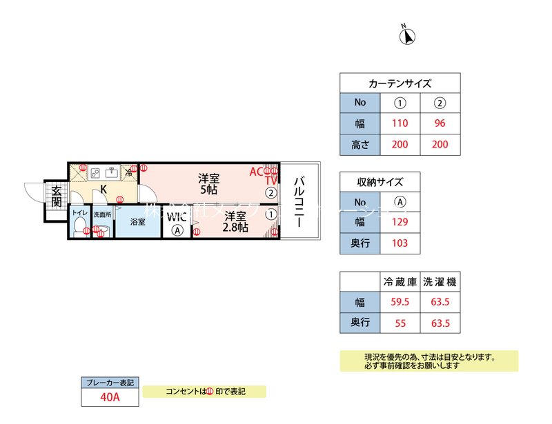 D.Clarest MELDIA 早良街道 間取り