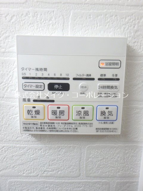 他設備 APエルテージ地行 その他11