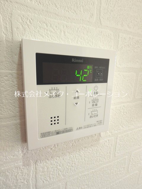 他設備 APエルテージ地行 その他13