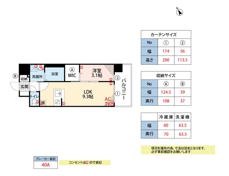 D.Clarest MELDIA 早良街道 間取り