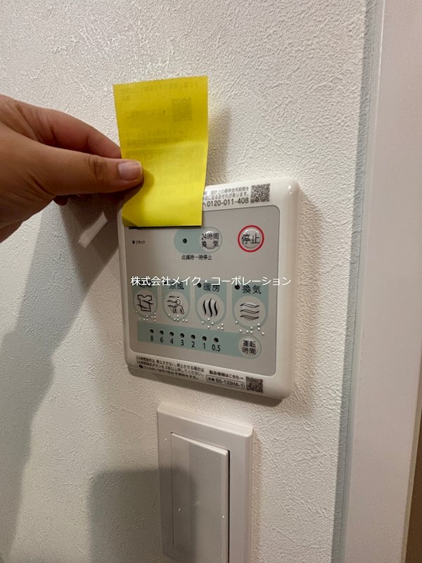 D.Clarest MELDIA 早良街道 その他5