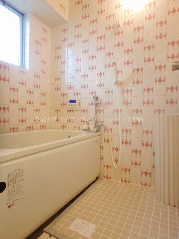 バス 大産桜坂マンション 風呂画像