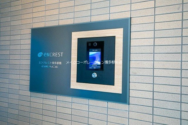 エンクレスト博多駅南GRACE その他8