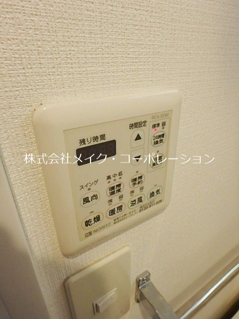 ラピスラズリ桜坂 その他7