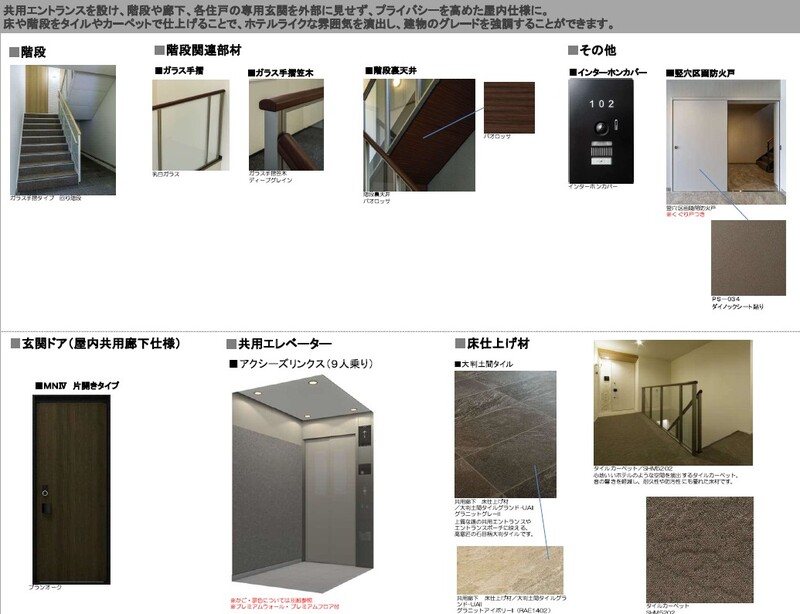 他設備 ACERO GARDEN その他10