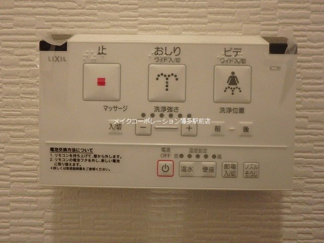 他設備 ベイグランデ その他8