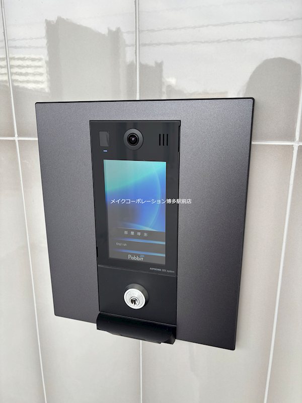 パストラーレ博多 その他16