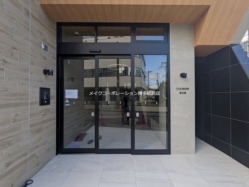 リエゾン東比恵 その他5