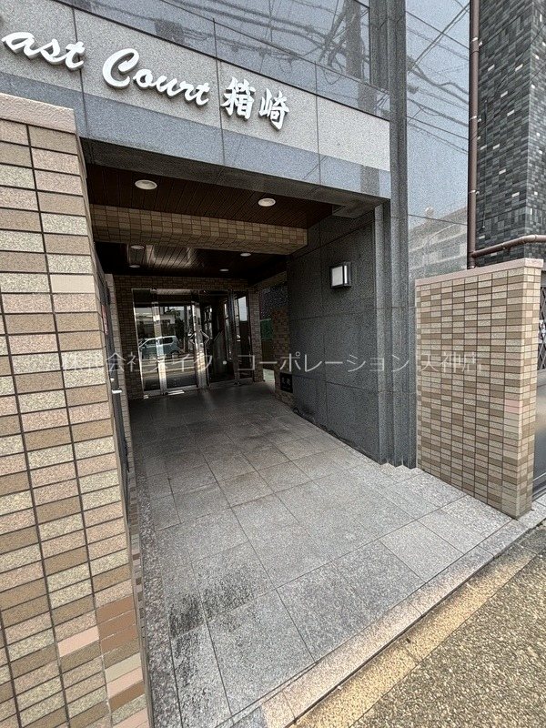 エントランス イーストコート箱崎 その他1