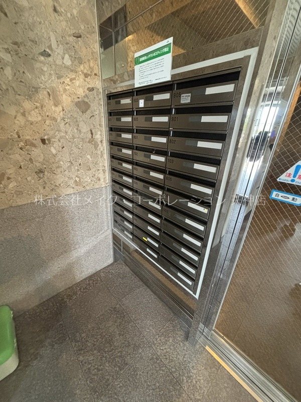 他共有部分 イーストコート箱崎 その他4