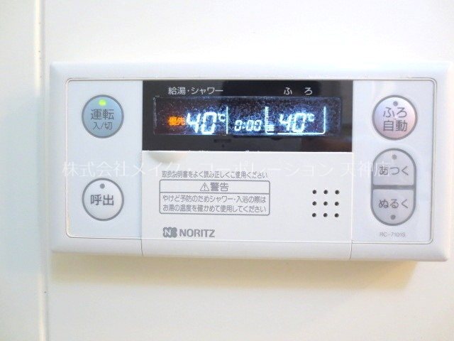 その他 イーストコート箱崎 その他11