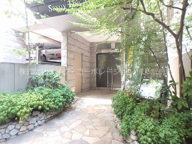 サヴォイジ・アトリウム その他8