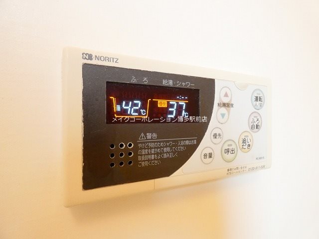 カマラード吉塚  その他5