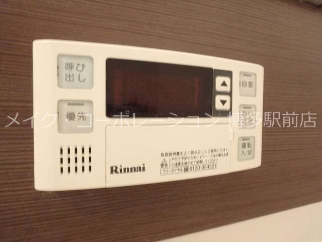 他設備 レジデンシャルヒルズ上呉服 その他14