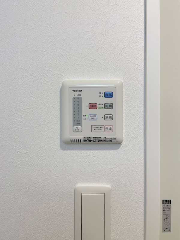 他設備 ヴィラージュ大濠 その他10