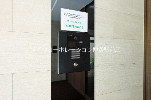 セキュリティ エンクレスト天神TERRACE その他7