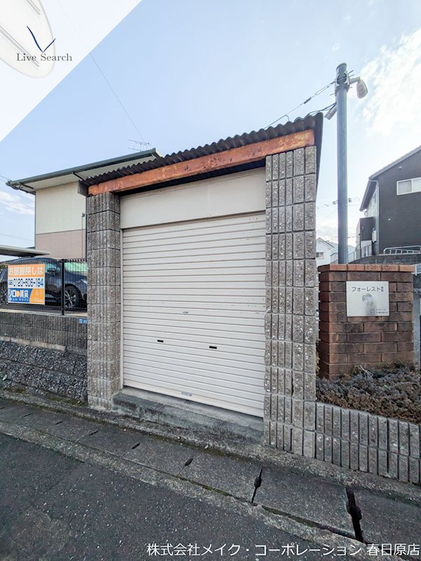 他共有部分 フォーレストⅡ B棟 その他外観3