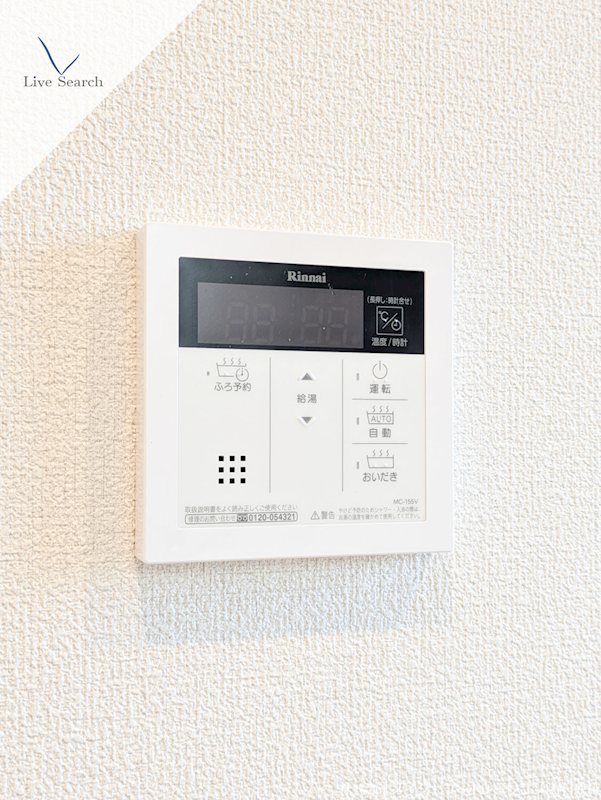 他設備 フォーレストⅡ B棟 その他15