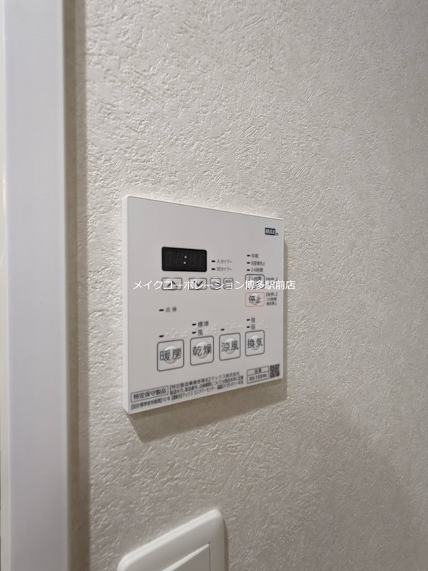 ネストピア東比恵駅前 その他5