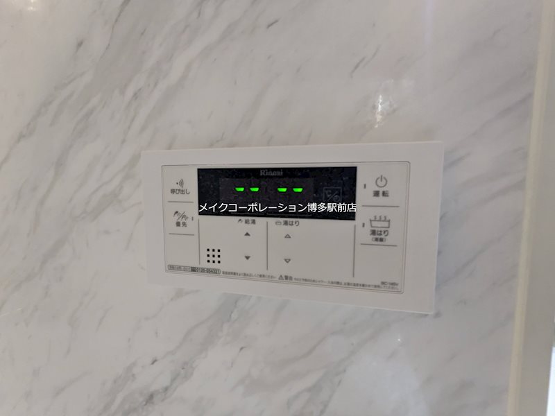 ネストピア東比恵駅前 その他10