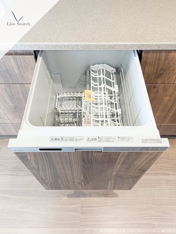 フォレスタリア高宮浄水 その他30