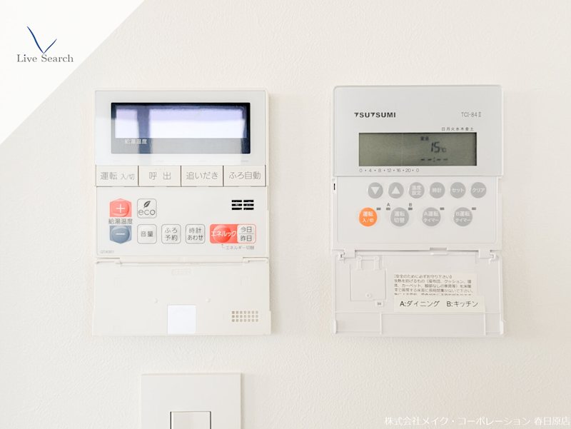 他設備 フォレスタリア高宮浄水 その他31