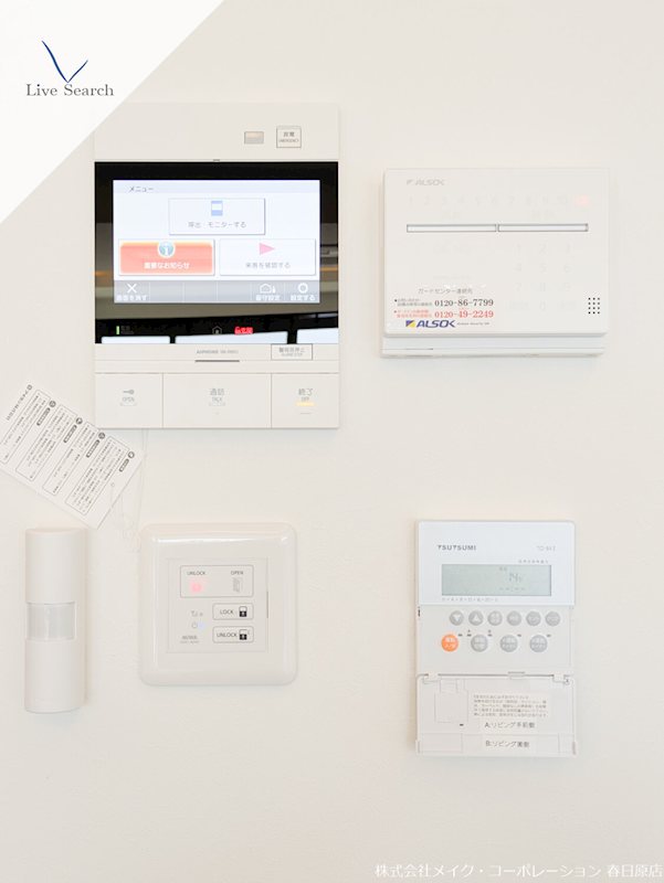 フォレスタリア高宮浄水 その他32