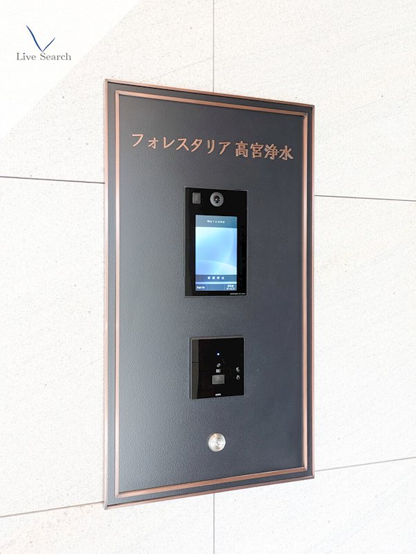 フォレスタリア高宮浄水 その他39