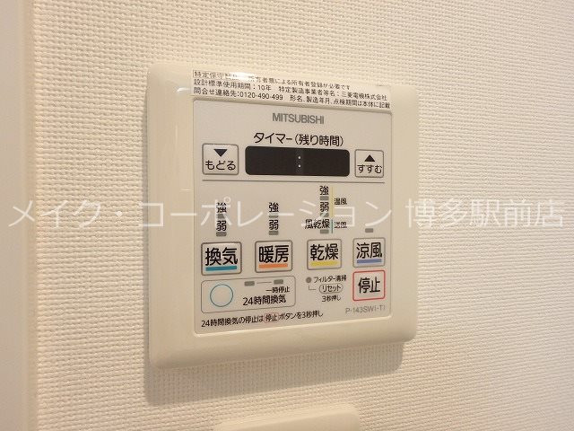 ラ・フルール博多駅南 その他10