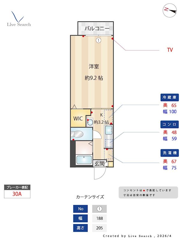 KⅢ 201号室 間取り