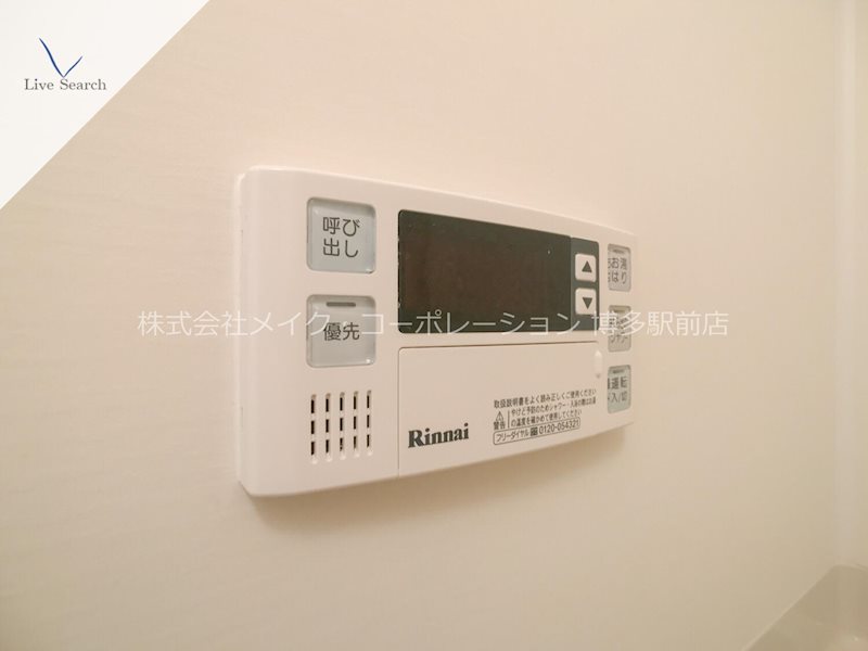 他設備 ラファセグランビア博多 その他5