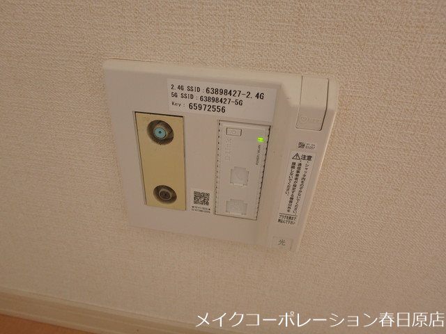 ロワ・ドミールⅡ その他6