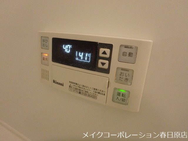 ロワ・ドミールⅡ その他13