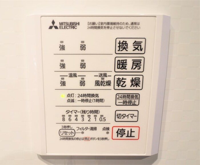 D-room弥生B棟 その他10