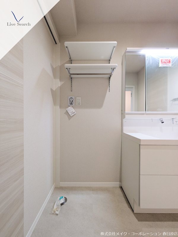 他設備 ShaMaison CourageⅣ その他13