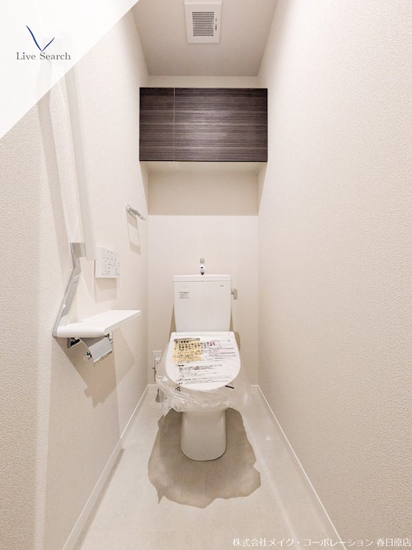 トイレ ShaMaison CourageⅣ その他2