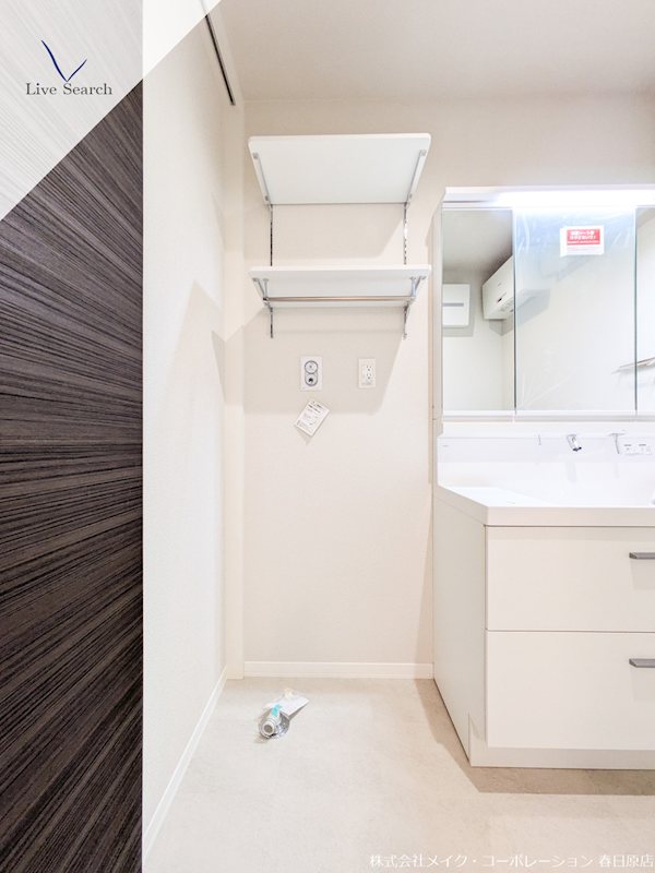 他設備 ShaMaison CourageⅣ その他10