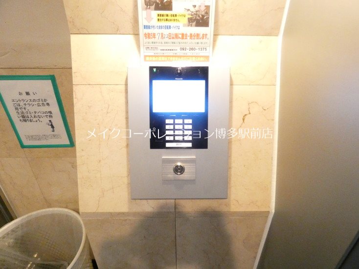 エンクレスト博多駅南  その他8